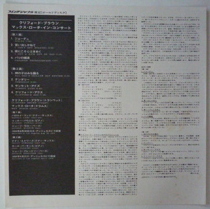 Clifford Brown And Max Roach : The Best Of Max Roach And Clifford Brown In Concert (LP, Album, RE)