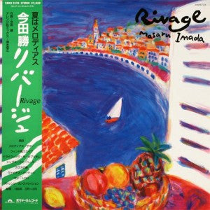 Masaru Imada : Rivage (LP, Album)