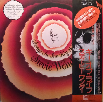 Stevie Wonder : Songs In The Key Of Life (2xLP + 7" + Album, RE)