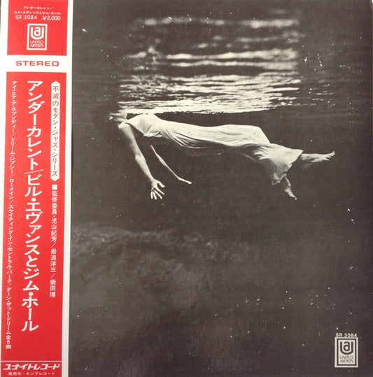Bill Evans & Jim Hall = Bill Evans と Jim Hall : Undercurrent = アンダーカレント (LP, Album, RE)