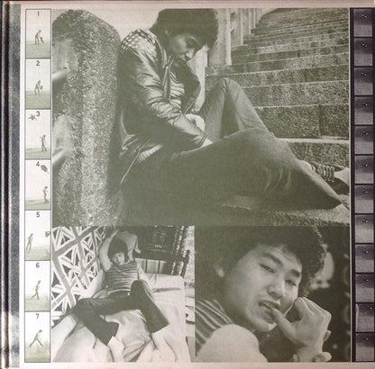 Yosui Inoue : 断絶 (LP, Album, Gat)