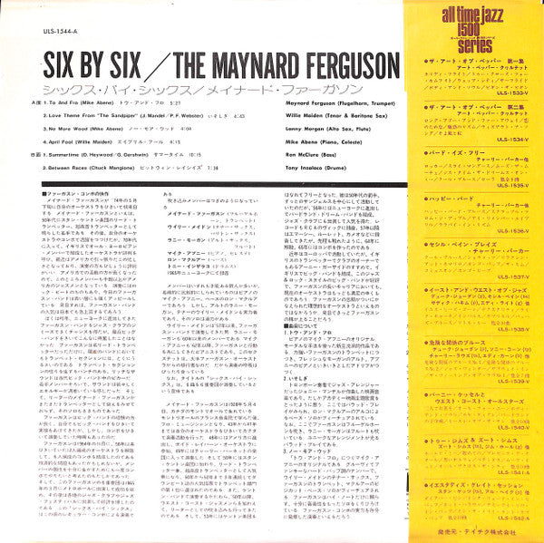 Maynard Ferguson Sextet : Six By Six (LP, Album, RE)