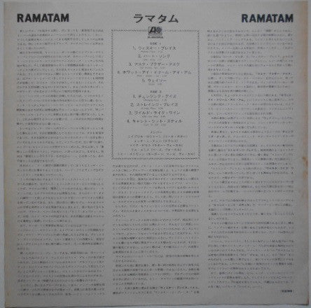 Ramatam : Ramatam (LP, Album)