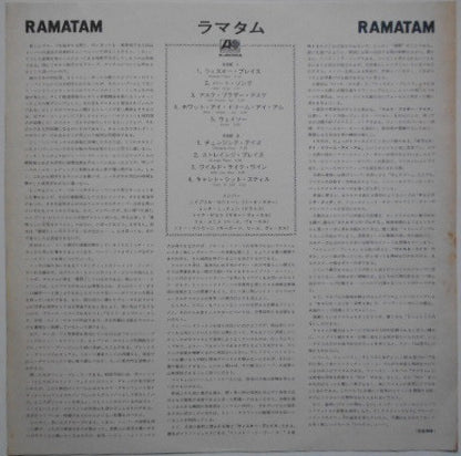 Ramatam : Ramatam (LP, Album)