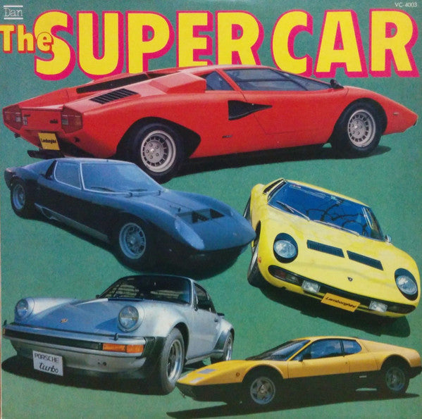 No Artist : The Supercar (LP, Album)