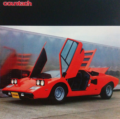 No Artist : The Supercar (LP, Album)