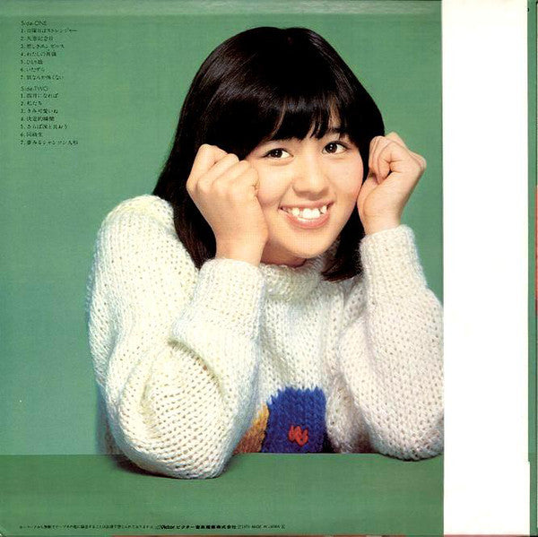 Mako Ishino : 石野真子ベスト・ヒット・アルバム (LP, Comp)