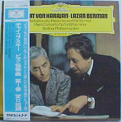 Pyotr Ilyich Tchaikovsky / Herbert von Karajan, Lazar Berman, Berliner Philharmoniker : Klavierkonzert Nr. 1 B-Moll =Piano Concerto No. 1 In B Flat Minor (LP)