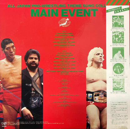 All Japan Pro-Wrestling : Main Event (LP, Album)