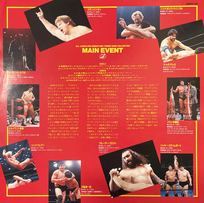 All Japan Pro-Wrestling : Main Event (LP, Album)