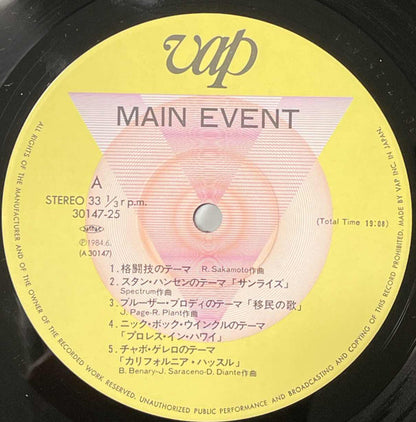 All Japan Pro-Wrestling : Main Event (LP, Album)