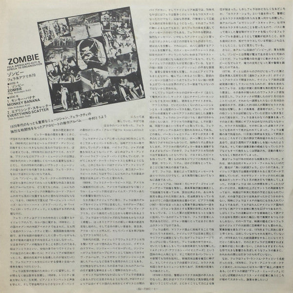 Fela Kuti And Africa 70 : Zombie (LP, Comp)