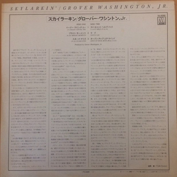 Grover Washington, Jr. : Skylarkin' (LP, Album, Promo)
