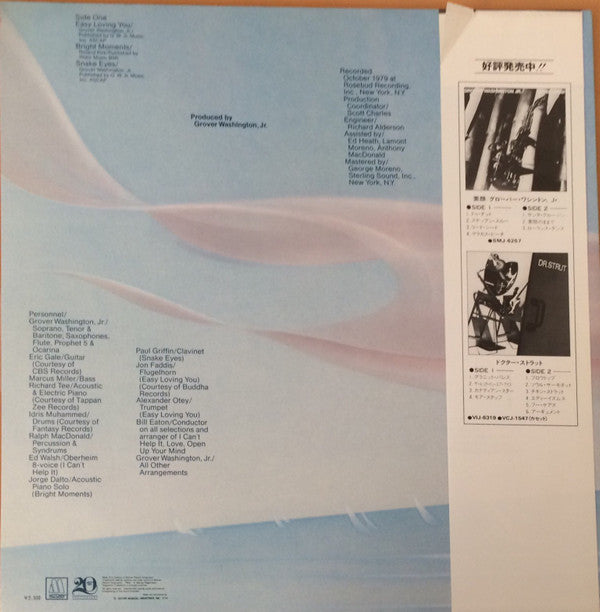 Grover Washington, Jr. : Skylarkin' (LP, Album, Promo)