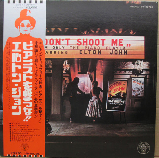 Elton John : Don't Shoot Me I'm Only The Piano Player (LP, Album, Promo)