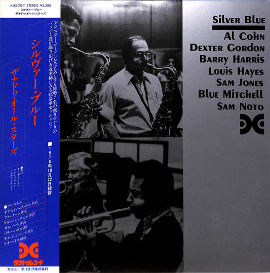 Al Cohn, Dexter Gordon, Barry Harris (2), Louis Hayes, Sam Jones, Blue Mitchell, Sam Noto : Silver Blue (LP, Album)