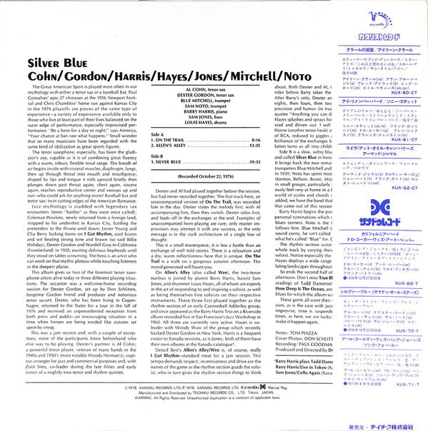Al Cohn, Dexter Gordon, Barry Harris (2), Louis Hayes, Sam Jones, Blue Mitchell, Sam Noto : Silver Blue (LP, Album)