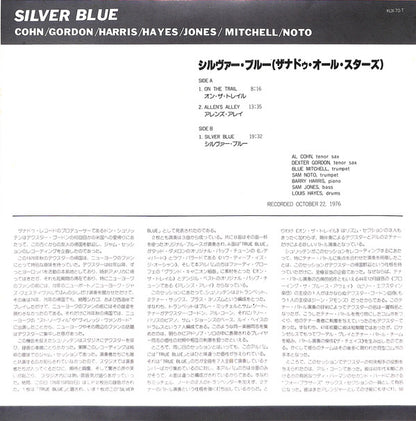 Al Cohn, Dexter Gordon, Barry Harris (2), Louis Hayes, Sam Jones, Blue Mitchell, Sam Noto : Silver Blue (LP, Album)