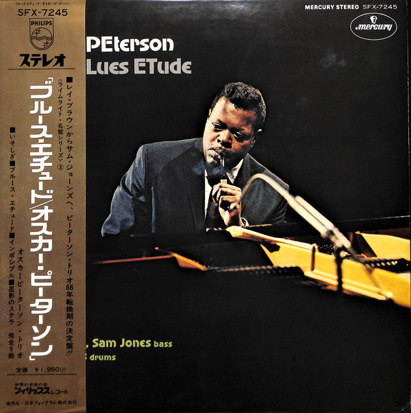 Oscar Peterson : Blues Etude (LP, Album, RE)