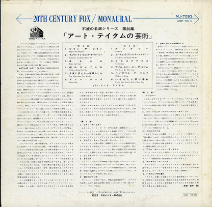 Art Tatum : The Legendary Art Tatum (LP, Album, Mono, RE)