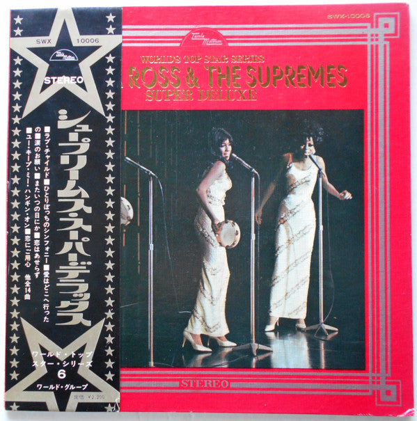 The Supremes : Super Deluxe = シュープリームス・スーパー・デラックス (LP, Comp, Gat)