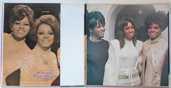 The Supremes : Super Deluxe = シュープリームス・スーパー・デラックス (LP, Comp, Gat)