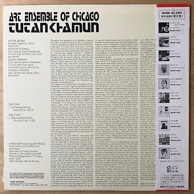 The Art Ensemble Of Chicago : Tutankhamun (LP, Album, RE)