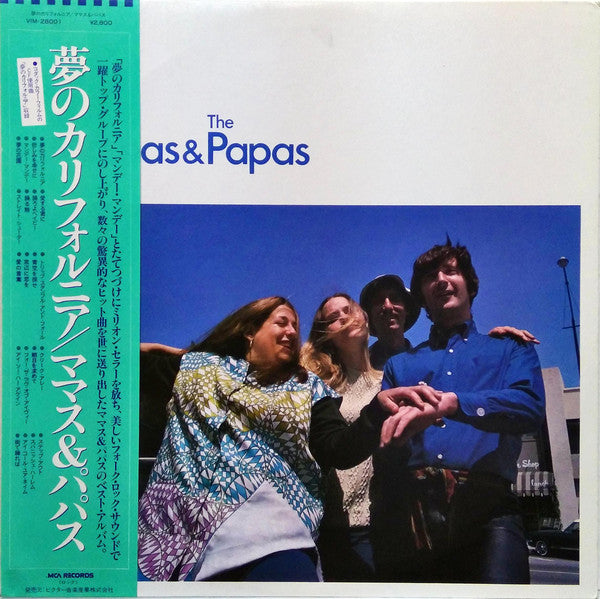 The Mamas & The Papas : The Best Of The Mamas & The Papas (LP, Comp)