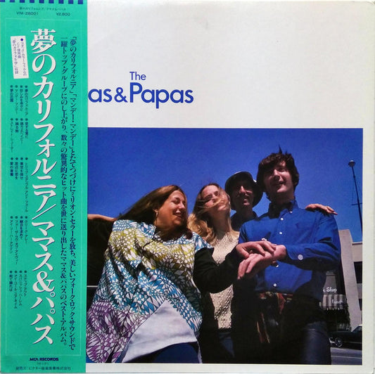 The Mamas & The Papas : The Best Of The Mamas & The Papas (LP, Comp)