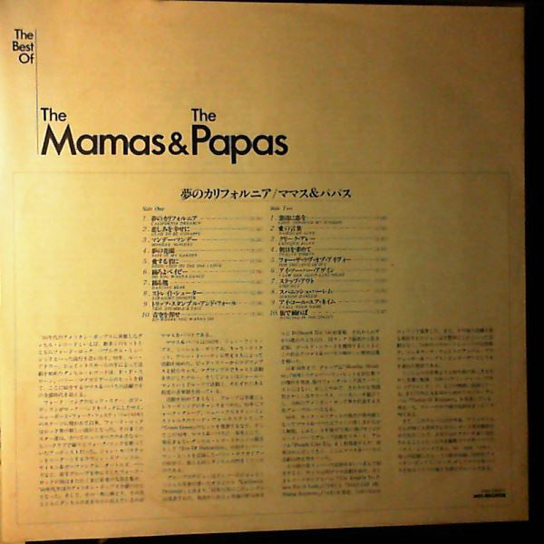 The Mamas & The Papas : The Best Of The Mamas & The Papas (LP, Comp)