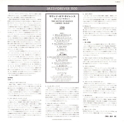 Carmen McRae : The Sound Of Silence (LP, Album, RE)