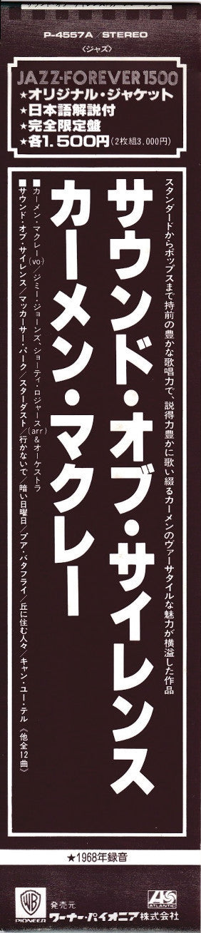 Carmen McRae : The Sound Of Silence (LP, Album, RE)