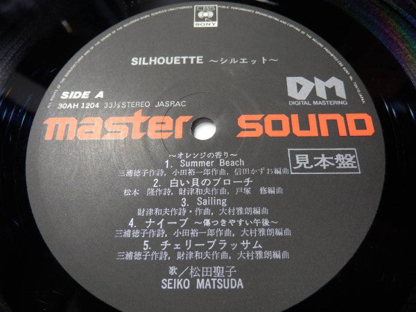 Seiko Matsuda = Seiko Matsuda : Silhouette = シルエット (LP, Album, Mas)