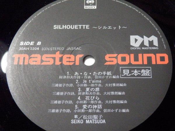 Seiko Matsuda = Seiko Matsuda : Silhouette = シルエット (LP, Album, Mas)