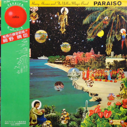 Harry Hosono* And The Yellow Magic Band : Paraiso (LP, Album)