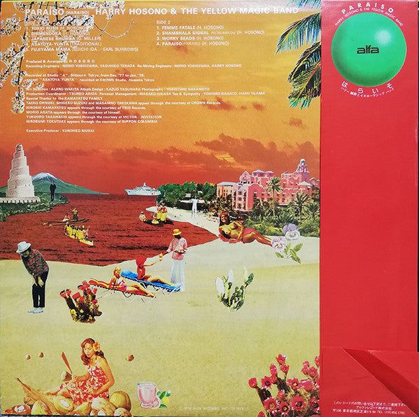 Harry Hosono* And The Yellow Magic Band : Paraiso (LP, Album)