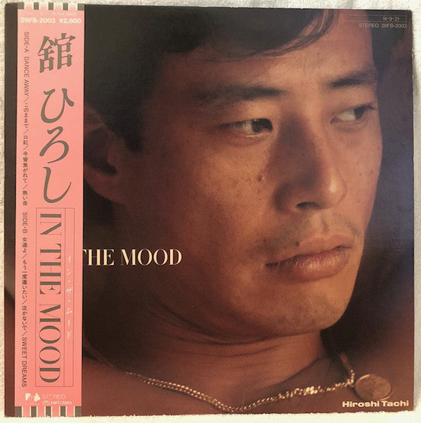 Tachi Hiroshi : In The Mood (LP, Album)