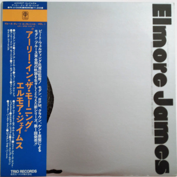 Elmore James : Early In The Morning (LP, Comp, Mono)