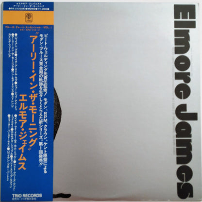Elmore James : Early In The Morning (LP, Comp, Mono)