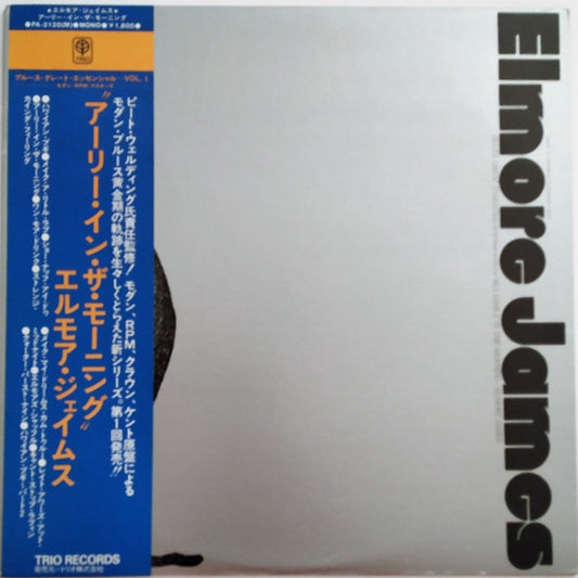 Elmore James : Early In The Morning (LP, Comp, Mono)