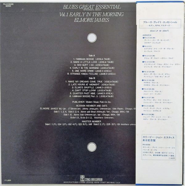 Elmore James : Early In The Morning (LP, Comp, Mono)
