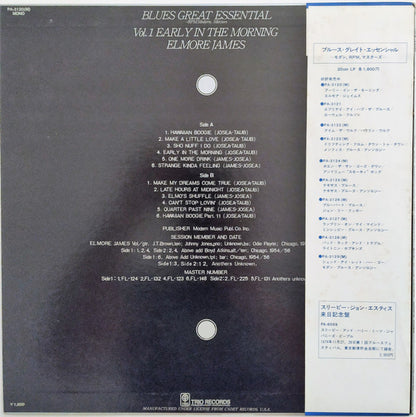 Elmore James : Early In The Morning (LP, Comp, Mono)