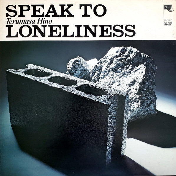 Terumasa Hino : Speak To Loneliness (LP, Album)