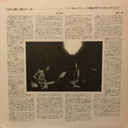 Happy End : ライヴ!!はっぴいえんど (LP, Album, RE)