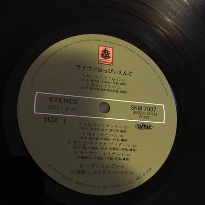 Happy End : ライヴ!!はっぴいえんど (LP, Album, RE)