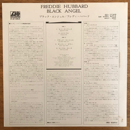 Freddie Hubbard : The Black Angel (LP, Album, Promo)