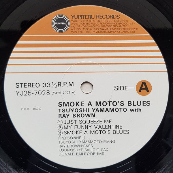 Tsuyoshi Yamamoto With Ray Brown : Smoke A Moto's Blues = スモーク・ア・モトズ・ブルース (LP, Album)