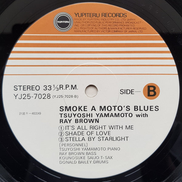 Tsuyoshi Yamamoto With Ray Brown : Smoke A Moto's Blues = スモーク・ア・モトズ・ブルース (LP, Album)