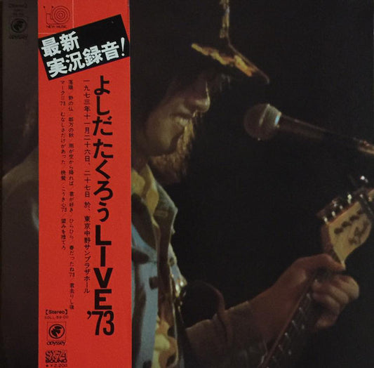 Takuro Yoshida : Live '73 (LP, Album, Gat)