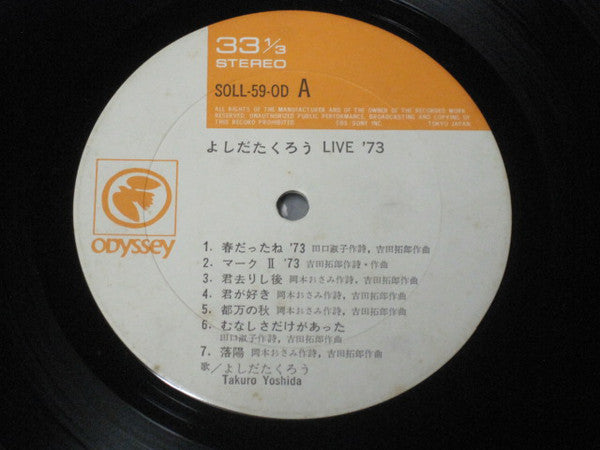 Takuro Yoshida : Live '73 (LP, Album, Gat)